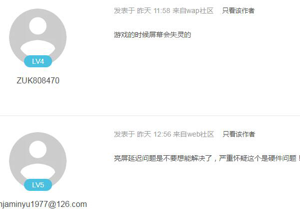 安卓8.0毁了ZUK的口碑？升级后耗电、发热问题频出！