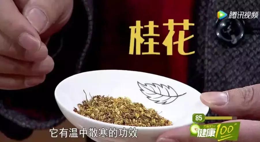 姜茶加上“两个宝”,驱寒暖胃,缓解口臭!功效更强,口感更佳~