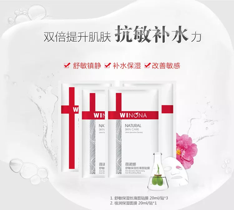 国货最好用面膜,面膜推荐排行榜前十名老国货品牌