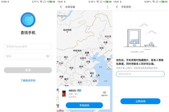 魅族pro7摔坏了值得修吗,魅族pro7被root还能复原吗