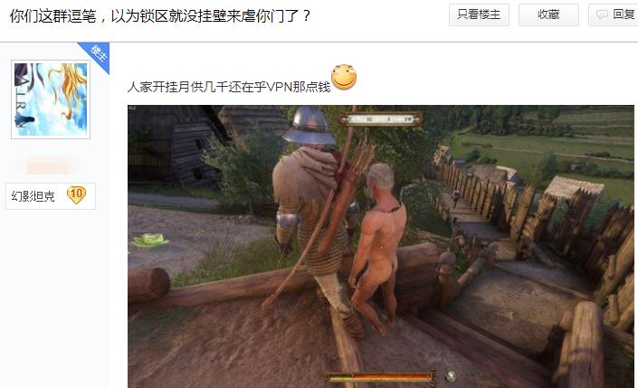 绝地求生ping值高怎么办,绝地求生ping值开启