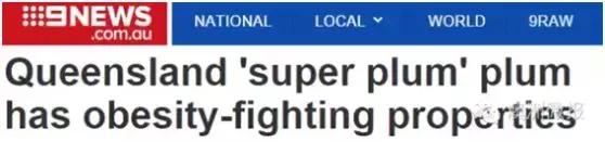 可以有助减肥的水果,抗衰老防痴呆水果