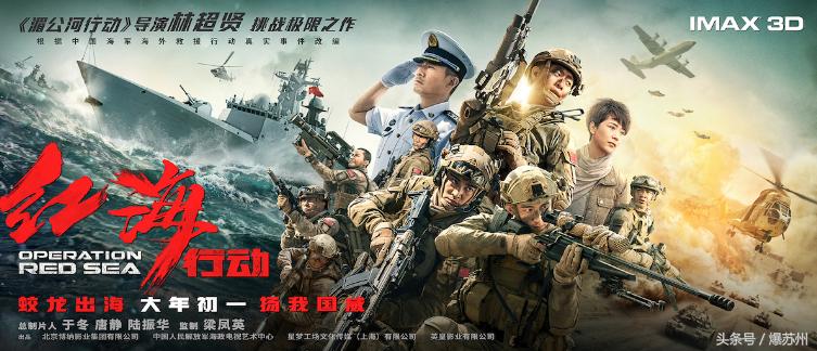 春节贺岁电影单日票房17亿 (电影票房最高的贺岁片)