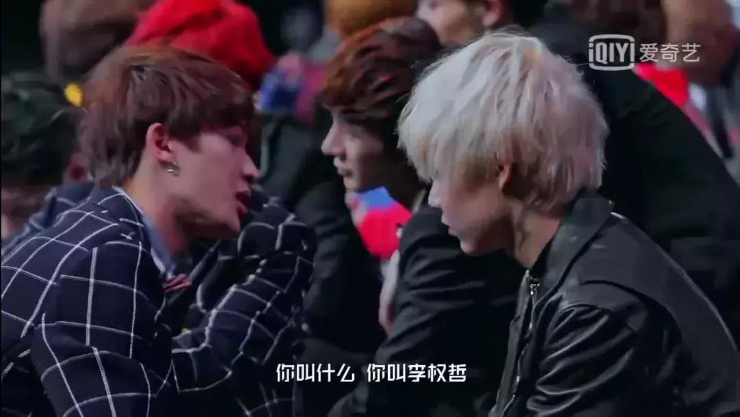 《偶像练习生》皇权富贵王炸四子乾坤正道异坤星轨了解一下！