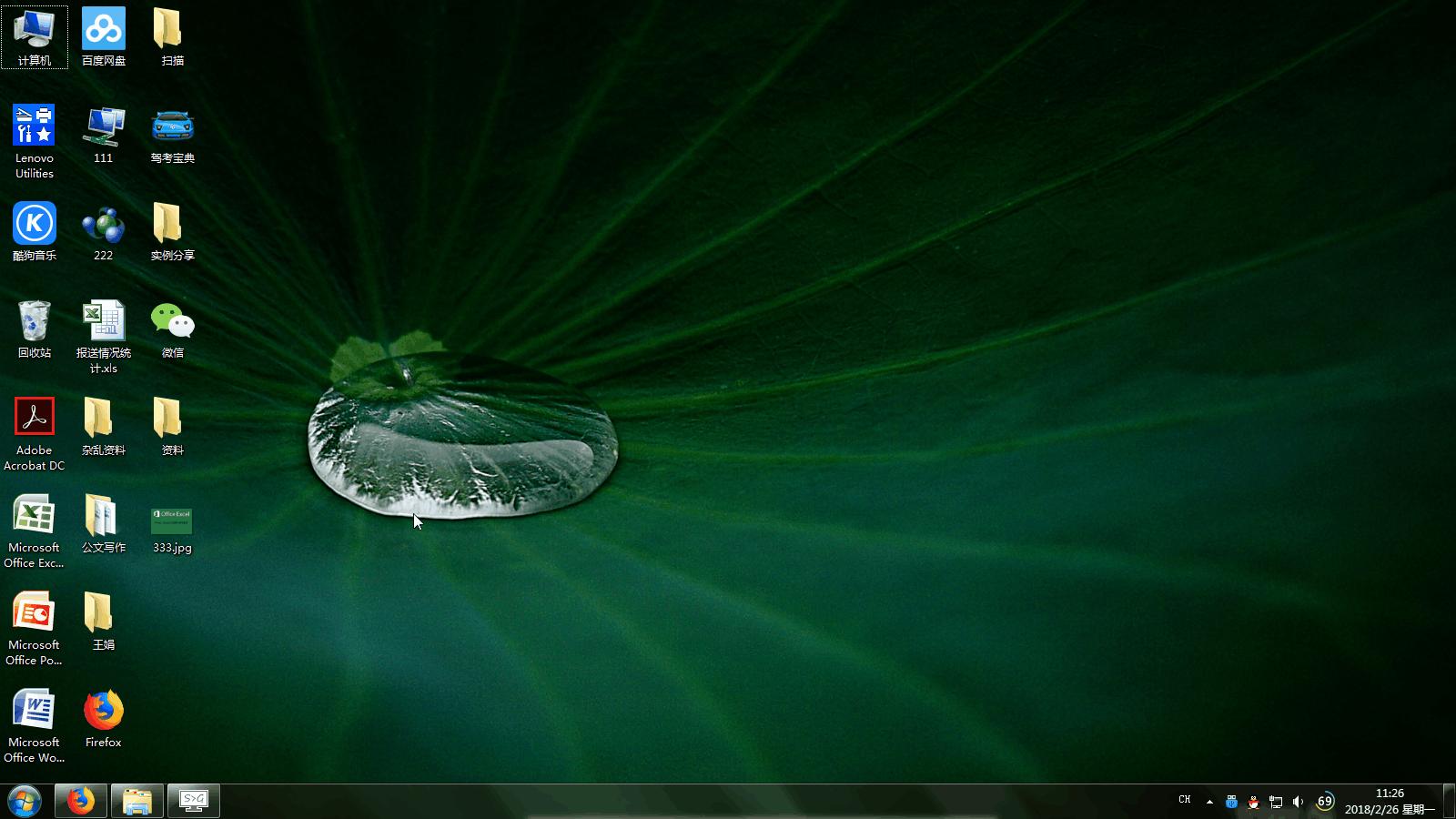 windows7如何制作一组图片,win7主题背景图