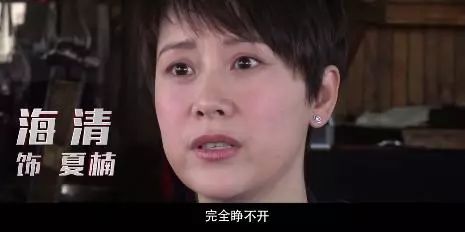 红海张译和杜江饰演谁呀,张译在红海中演什么角色