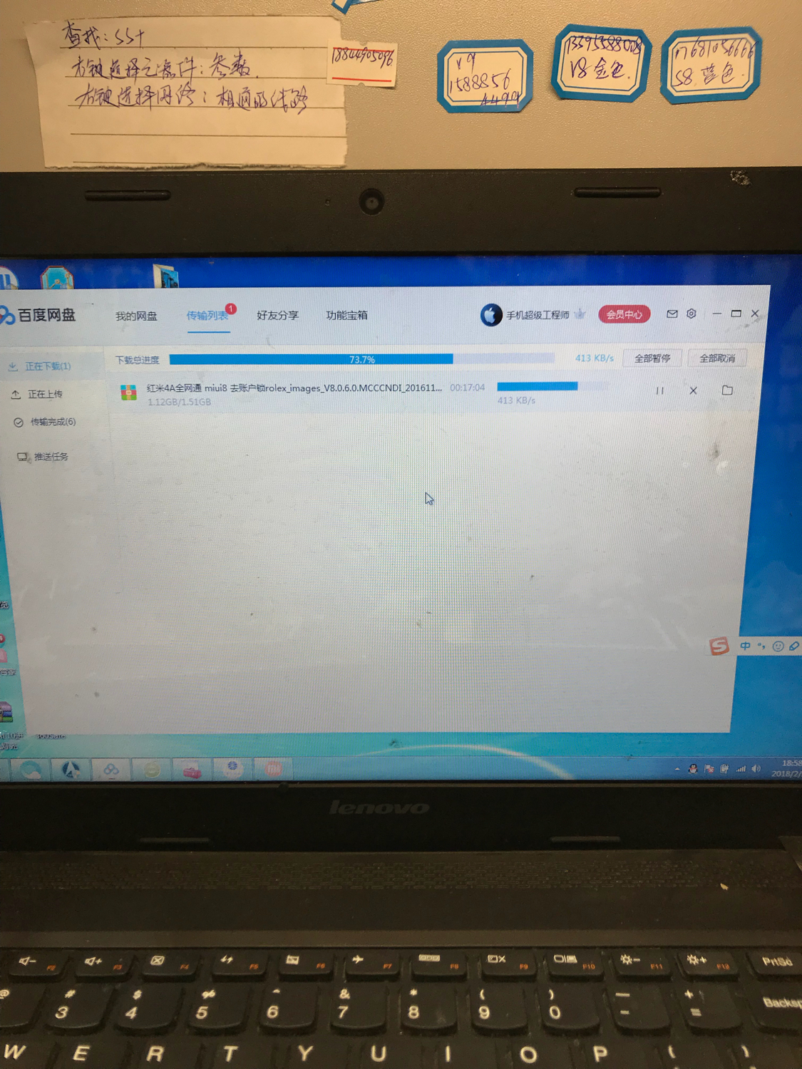 红米4a忘记密码,红米4a忘记账号密码怎么刷机