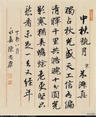 如何临摹才算正确,临摹要怎么练习才有效果