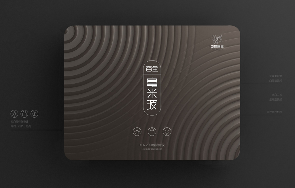 智圆行方的图案,智圆行方设计有限公司