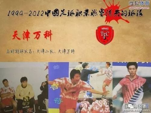 一首《岁月》让我们穿越回了1998年的天津楼市