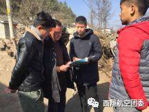 西翔航空礼仪训练,西翔航空教育咨询公司