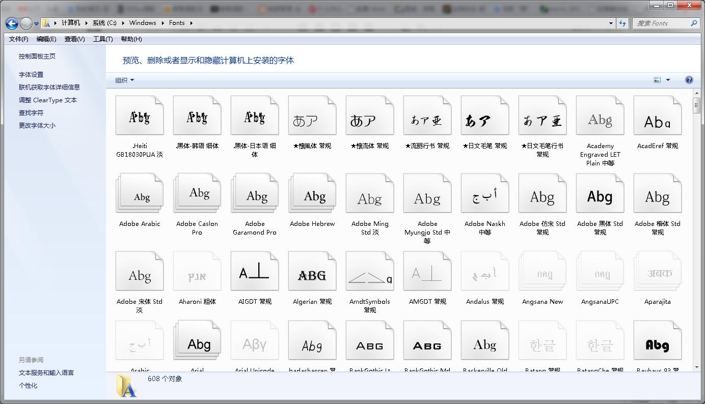 深入理解计算机操作系统,最基本的电脑知识教学