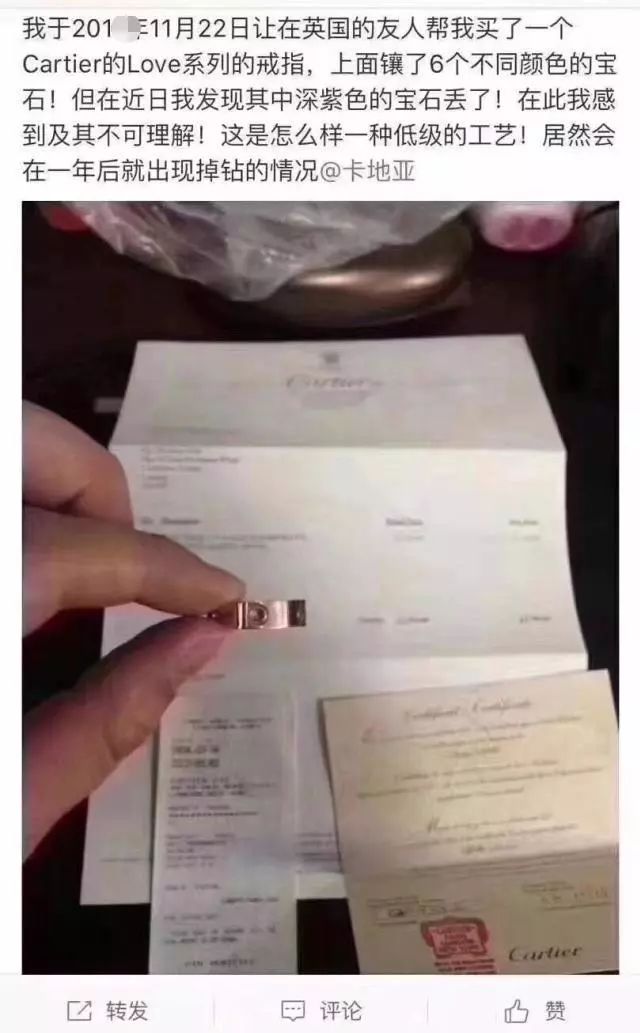 专柜戒指掉钻,专柜买的钻戒奢侈品掉钻