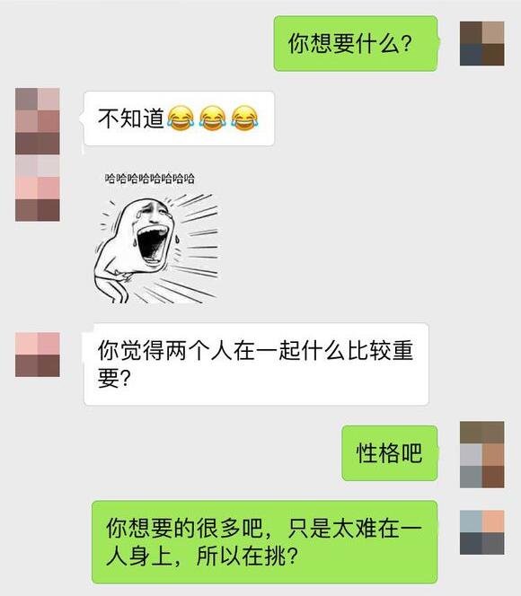相亲女31岁家庭条件好很挑剔,相亲对象工资低家庭条件还行