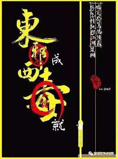 香港经典贺岁片有哪些,经典贺岁片推荐看哪部