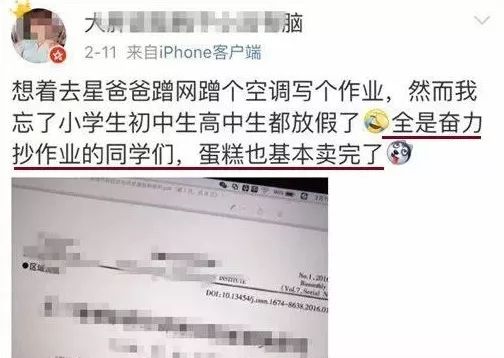 肯德基星巴克最新进展,肯德基惊呆现场