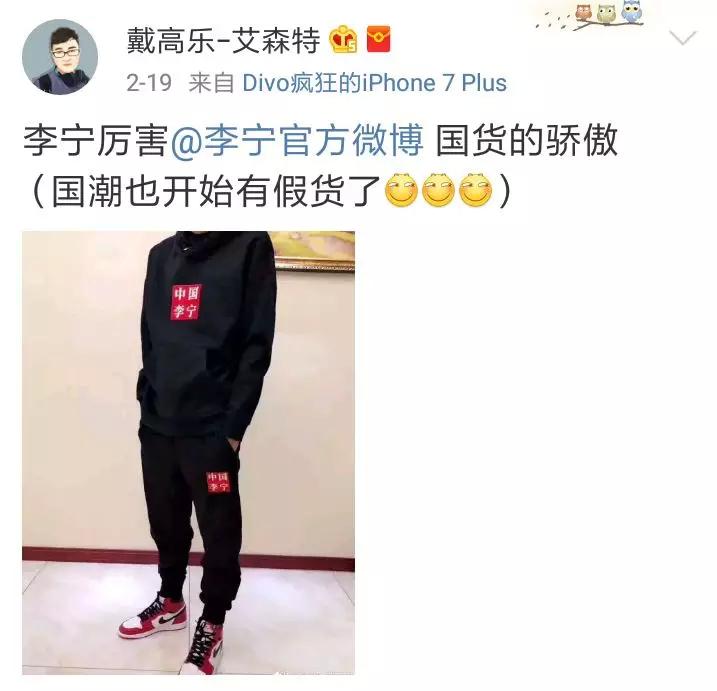 中国李宁衣服正版盗版对比,李宁仿冒品怎么处理