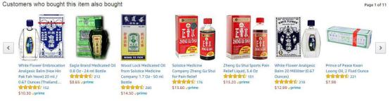 川贝枇杷膏美国走红一瓶400多,川贝枇杷膏现在还能购买吗