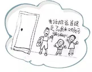 wherearewegoing五年级下册,wherearewegoing