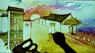 新时代沙画作品,成都沙画视频