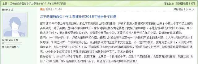 大写的牛！江宁即将富得流油，全南京都羡慕！