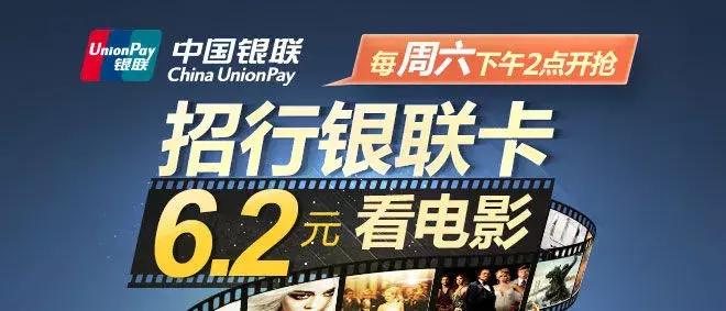 低价购买电影票骗局套路,低价电影票揭秘