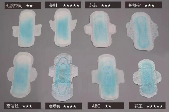 日本花王卫生巾哪款好 (贵爱娘和花王卫生巾哪个好用)