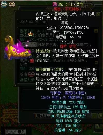 玩的是一种情怀留的是一份真情,玩的就是情怀