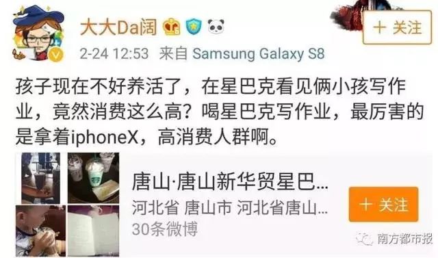 肯德基星巴克最新进展,肯德基惊呆现场