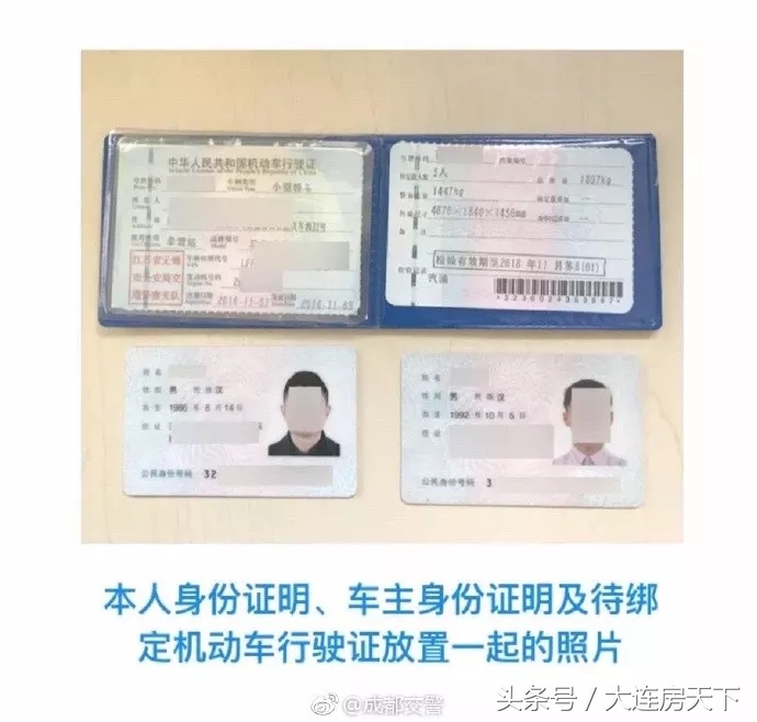 驾照销分流程,2019年驾照销分流程