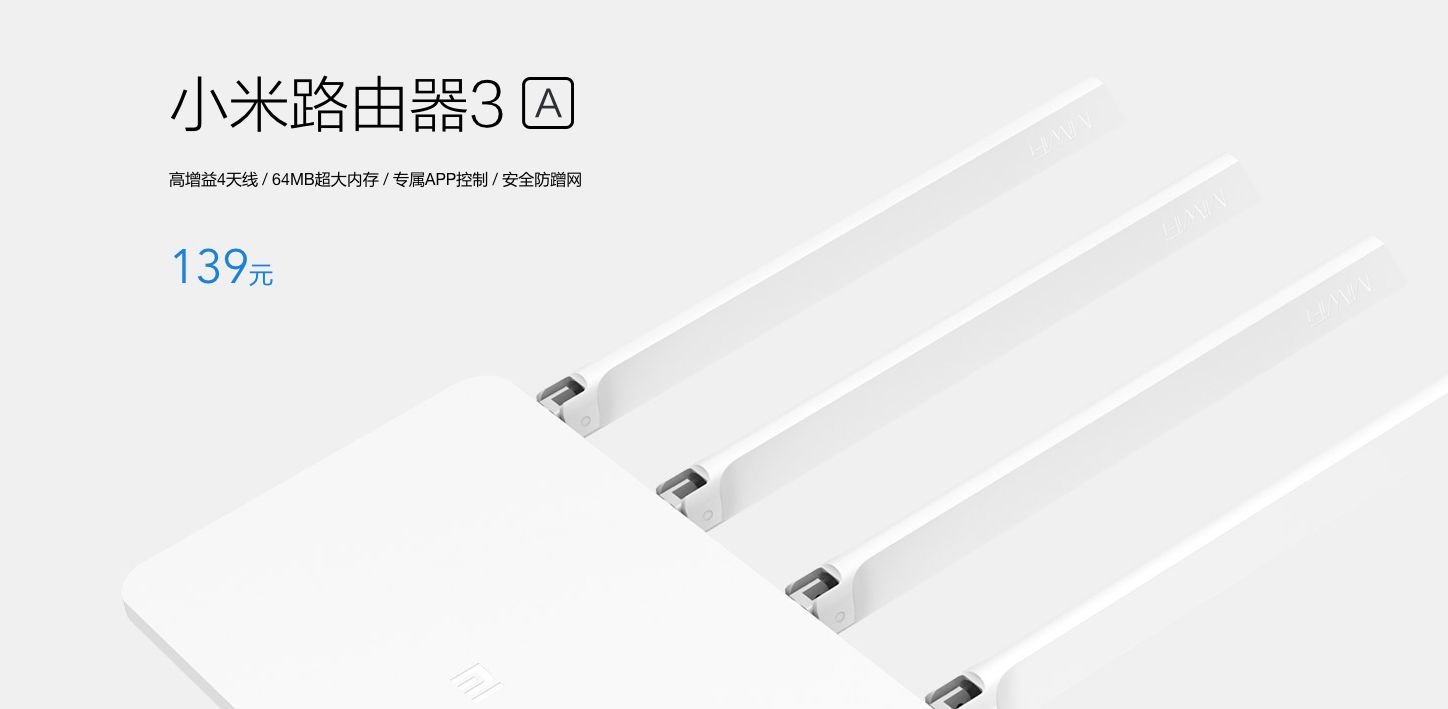 小米路由器怎么把5g跟2.4g合并,小米路由器3全系列区别