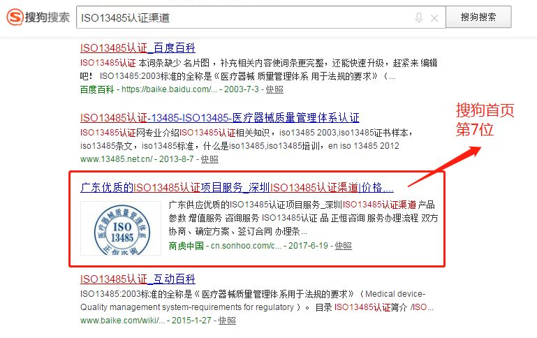 惠州正恒咨询公司,惠州市正恒企业管理咨询有限公司