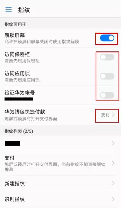 华为p10手机参数,华为p10功能键
