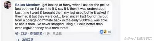 真正的中华神药,国家最新救命药