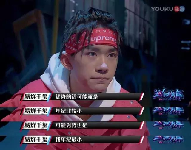 70后罗志祥80后韩庚90后黄子韬00后易烊千玺，这些细节却是相通的