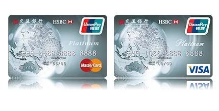 交通银行最好用的信用卡,交通银行最值得办理的信用卡推荐