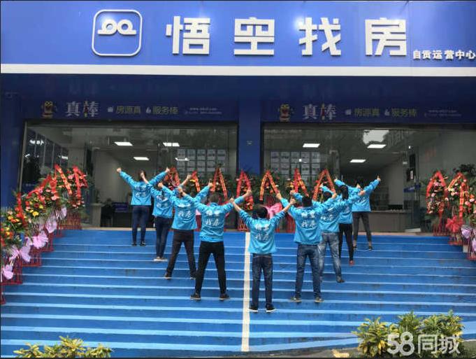 同城热门好企业推荐,58同城2018推荐诚信企业