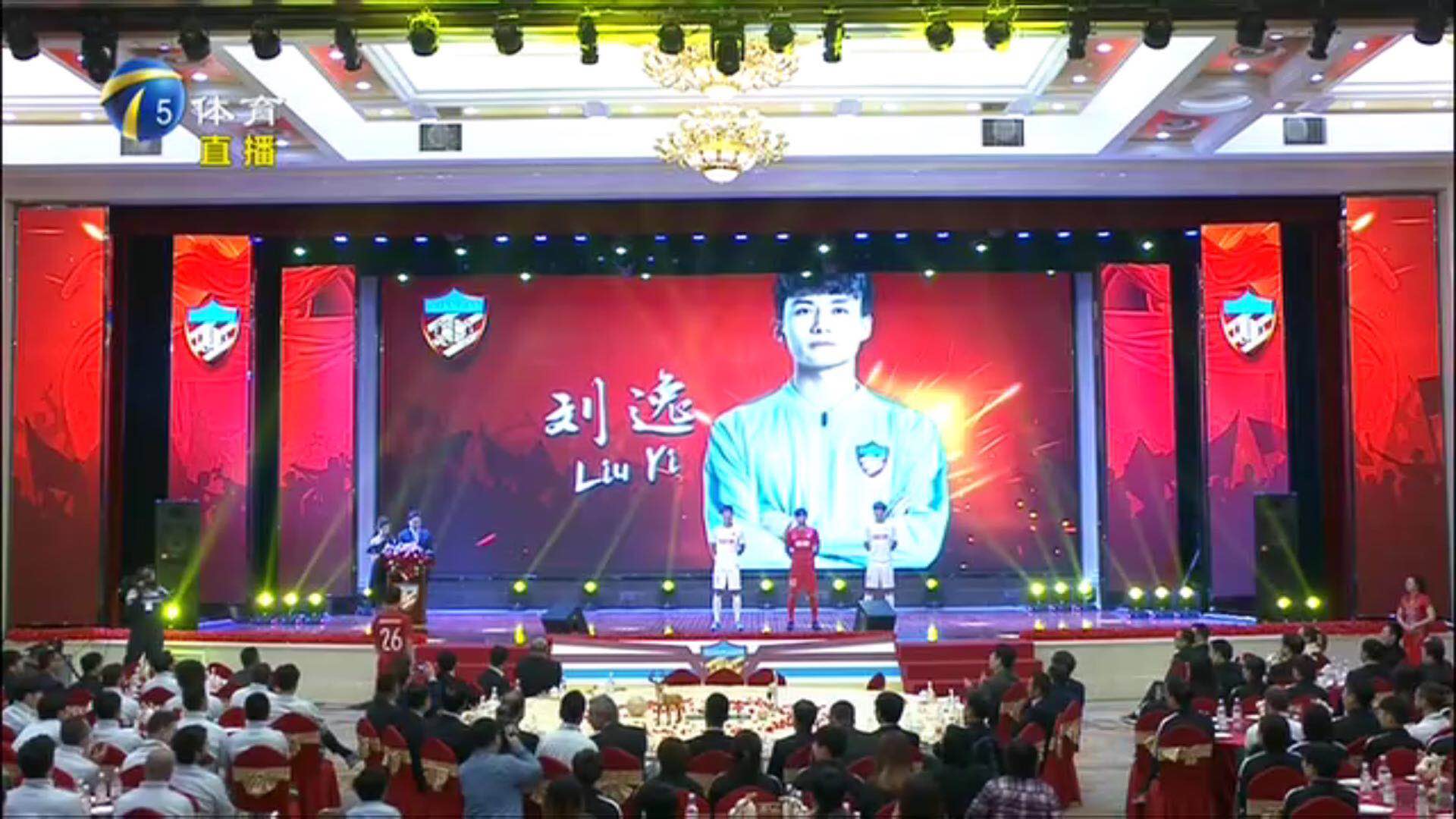 权健引援最新消息,最新天津权健夏季引援