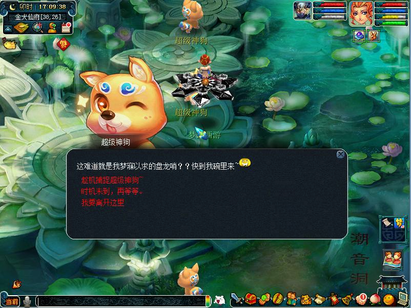 梦幻西游新春活动500万奖励,梦幻西游春节活动详细完整攻略