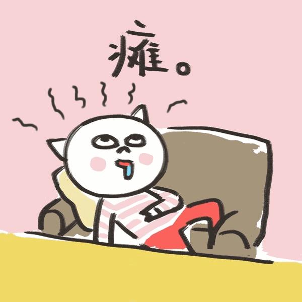 假期后让你满血复活的小妙招,摆脱节后综合征7招让你满血复活