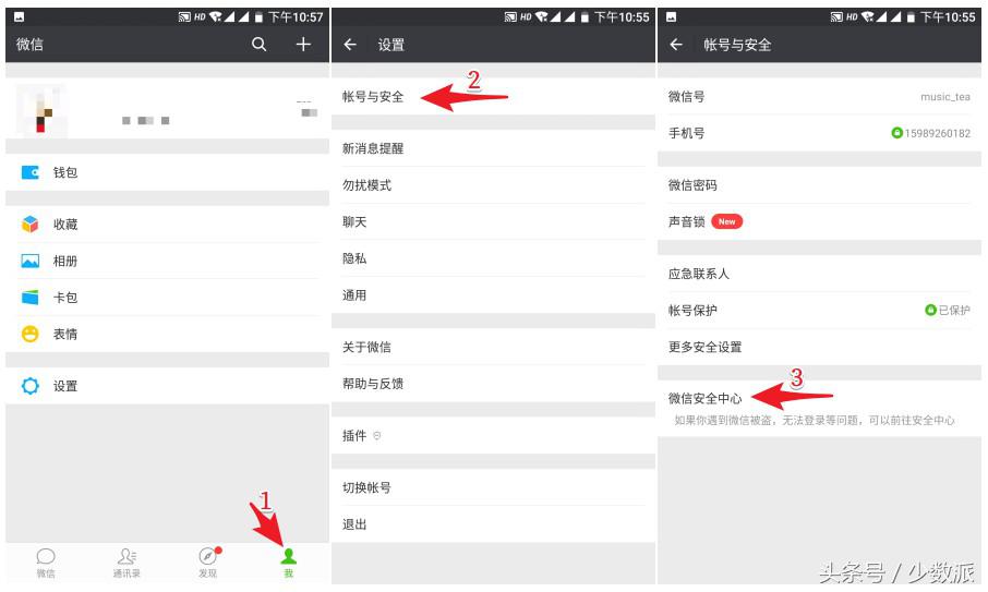 微信支付宝可以注销么,微信支付宝注销