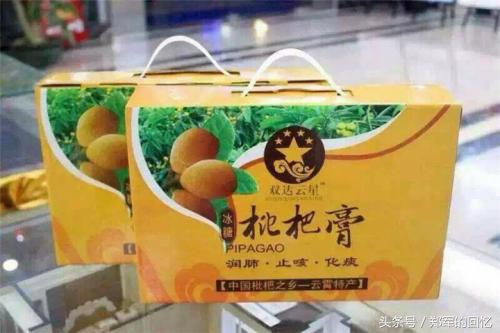 云霄枇杷膏是直接喝还是兑水,云霄枇杷膏古法熬制的做法比例