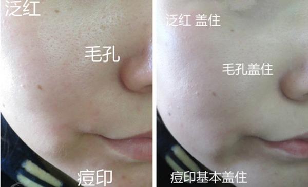 大牌粉底液测评ysl,粉底液恒久ysl测评色号