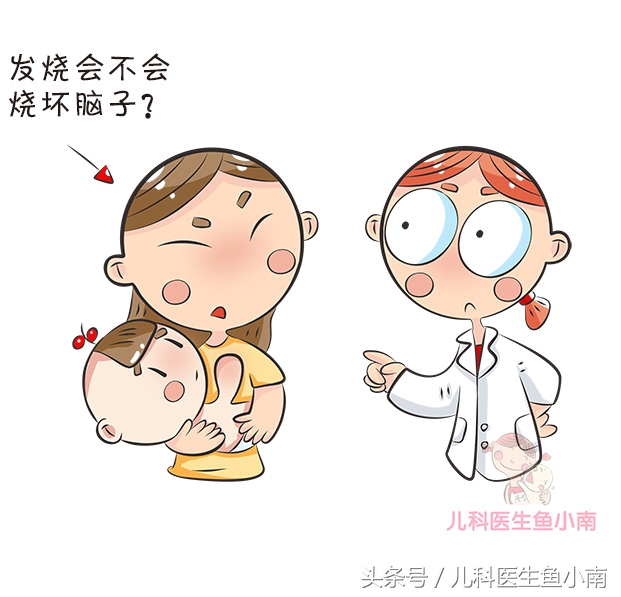 宝宝发烧怎么办吃什么,宝宝发烧吃退烧药会怎么样