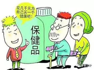 包治百病!三明街头又现“神奇草药”!*子骗**演“双簧”诈骗被判刑