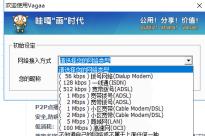 现在的哇嘎还能不能下载了,哇嘎软件还能下载么