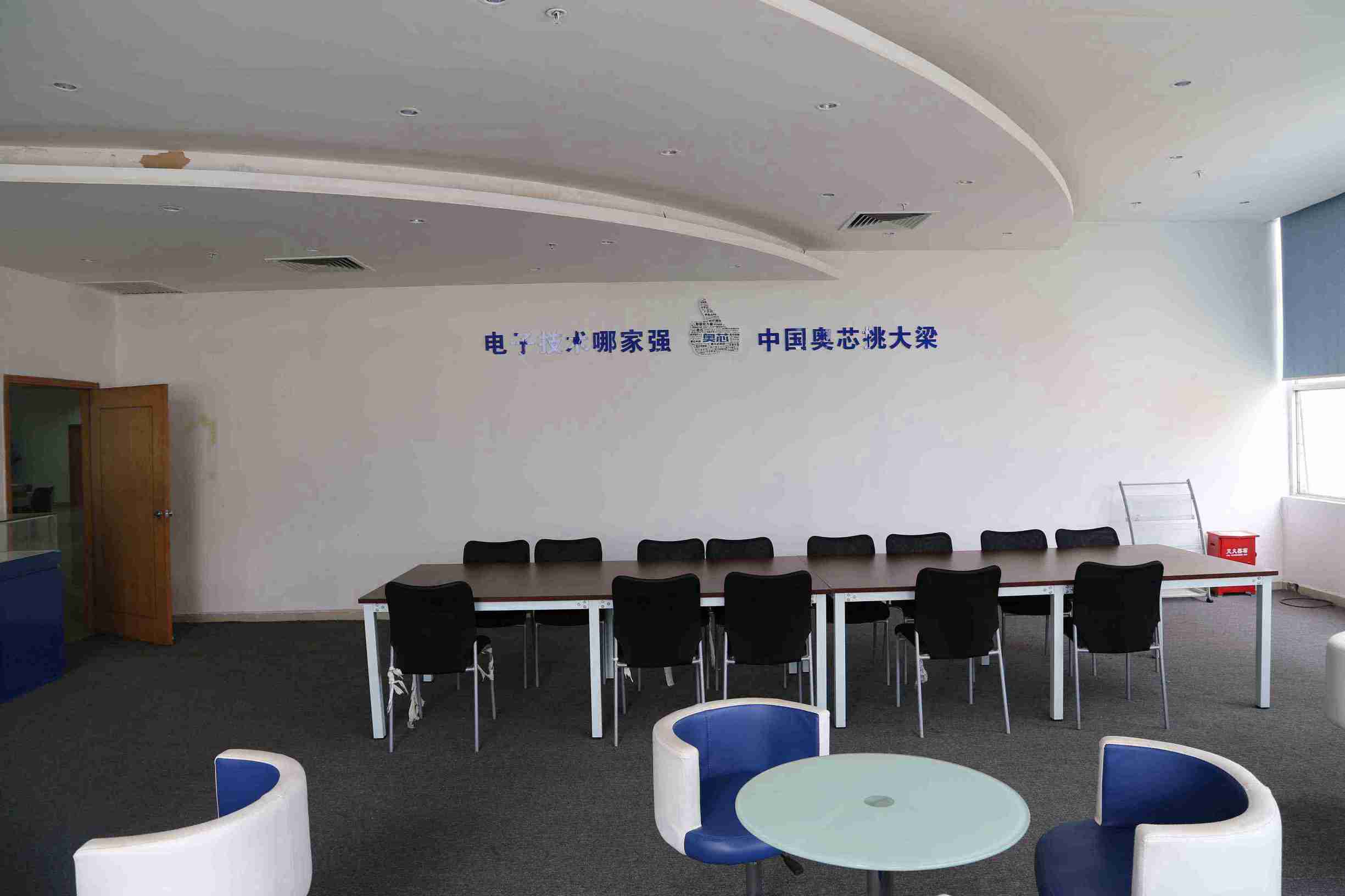 深圳赛亿科技有限公司环境,深圳市赛亿科技开发有限公司