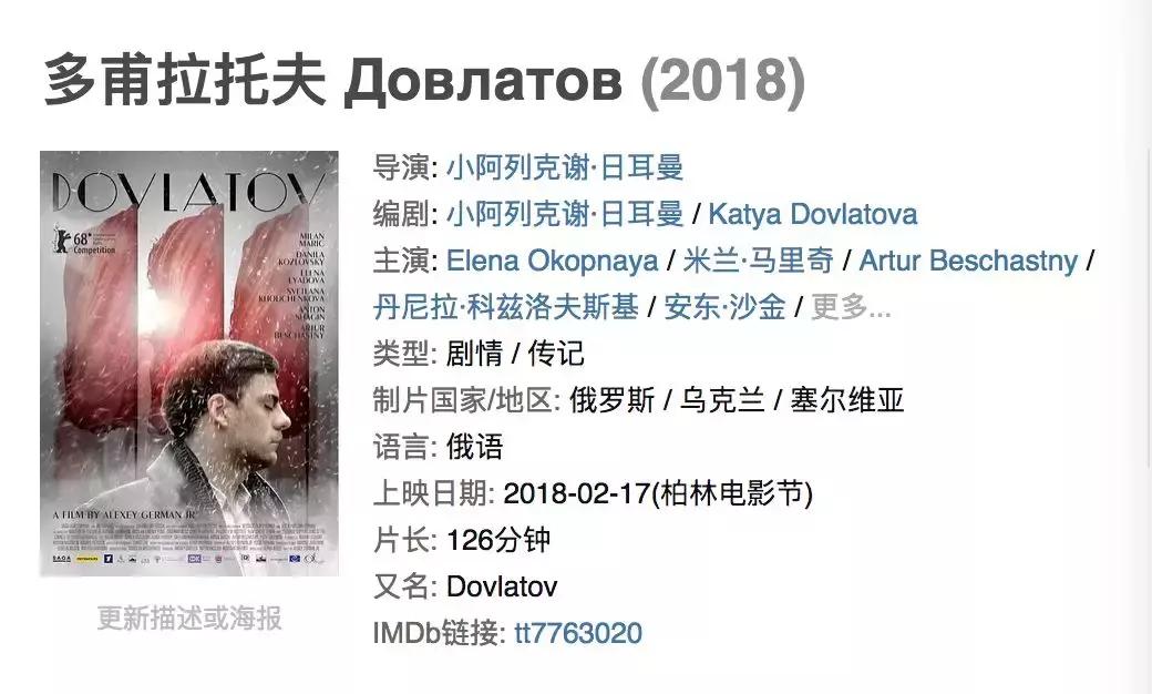 即便没什么人看，我们也想聊聊的柏林电影节