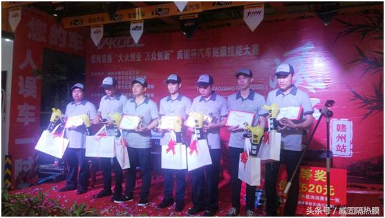 加盟威固膜要多少费用,威固加盟招商