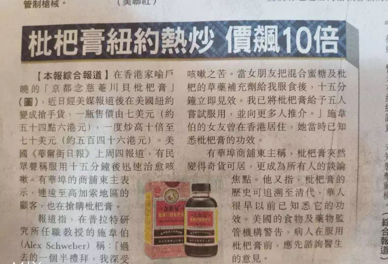 骞垮窞浜哄繀澶囧父鐢ㄨ嵂,骞垮窞浜哄父澶囪嵂